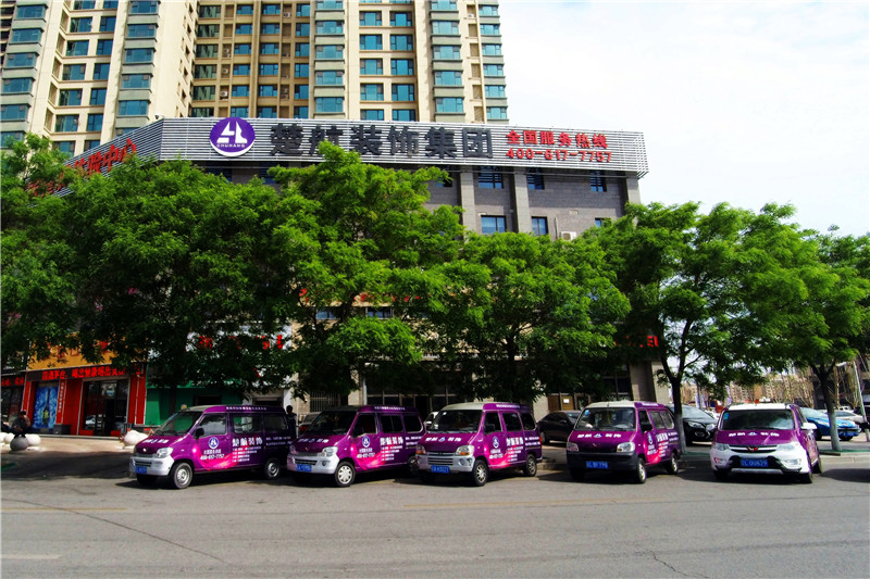 男人用鸡巴插美女黑丝老师的屁股楚航装饰外景